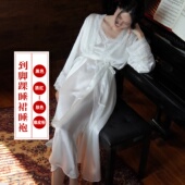 15可改短真丝睡衣女重磅19姆桑蚕丝睡袍家居装 纯欲风 婚礼晨袍法式