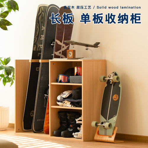 滑雪板长板收纳架可组装陈列柜