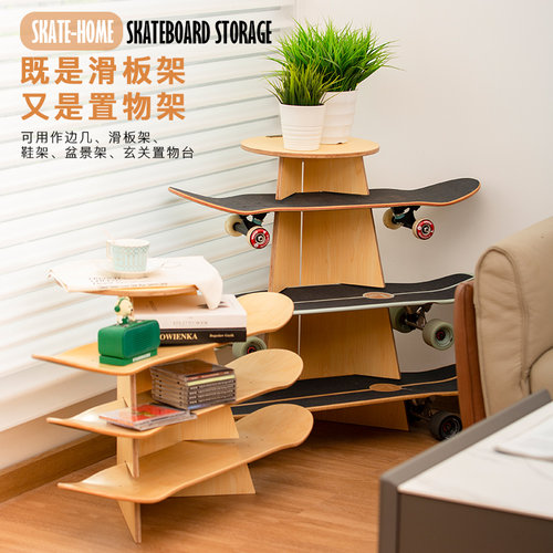 家用滑板收纳架实木收纳置物临时茶几边几多功能实木滑板架展示架