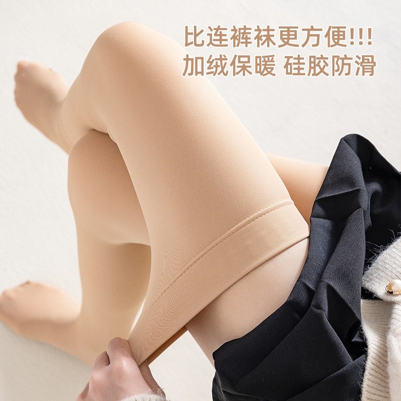 肉色光腿神器长筒袜加绒保暖过膝袜女秋冬硅胶防滑自然裸感大腿袜,女士内衣/男士内衣/家居服,长筒袜,淘宝优惠券,粉丝福利购,淘宝优惠卷