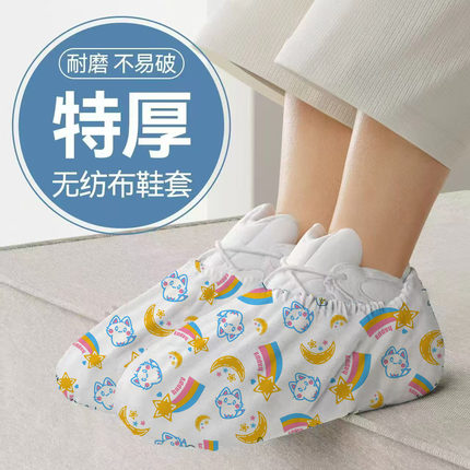 【真圆头】特厚一次性鞋套家用室内成人学生机房耐磨防滑加布脚套