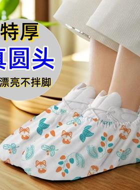 【真圆头】一次性鞋套加厚室内防滑耐磨卡通成人学生客人脚套特厚