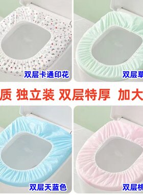 高品质特厚双层防水一次性马桶套