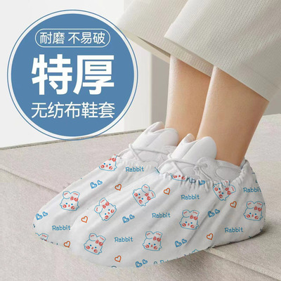 待客加厚一次性无纺布鞋套耐磨