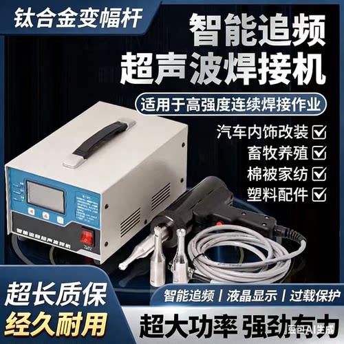 汽车门板内饰改装PPPVC清粪带
