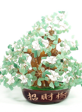 天然绿水晶树发财树招财树摇钱树摆件 家居装饰品开 业招财树摆件