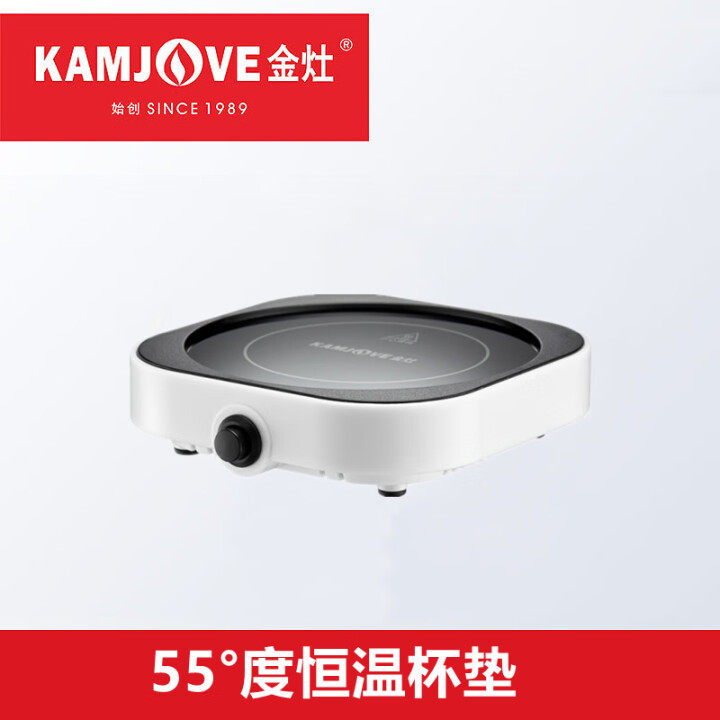 金灶（KAMJOVE）电热式保温杯垫热牛奶神器茶水杯保温加热器茶具