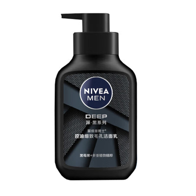 妮维雅男士控油细致毛孔洁面乳150g护肤品保湿深层清洁洗面奶