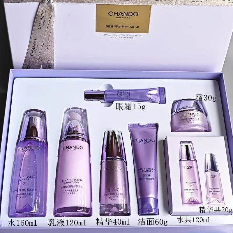 自然堂（CHANDO）凝时鲜颜肌活精华抗皱四件套保湿凝时鲜颜水乳霜