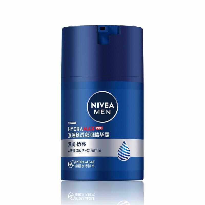 妮维雅男士水活畅透滋润精华霜50g 面霜乳液保湿润肤霜不油腻,美容护肤/美体/精油,乳液/面霜,淘宝优惠券,粉丝福利购,淘宝优惠卷