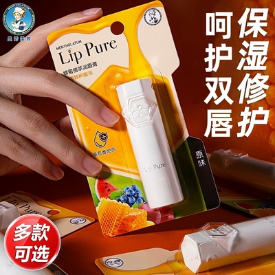 曼秀雷敦蜂蜜植萃润唇膏4g保湿防干裂无色天然蜂蜜植萃物