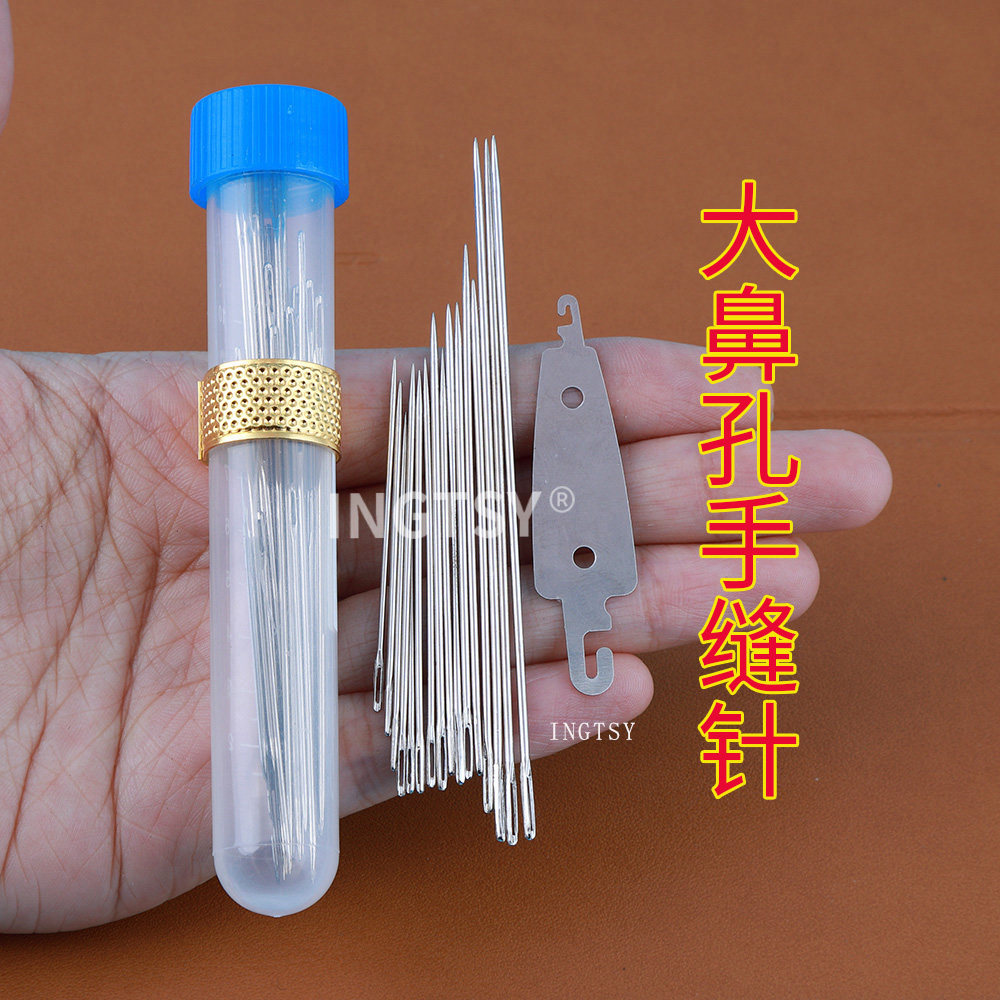 家用大眼针缝衣针缝被子针