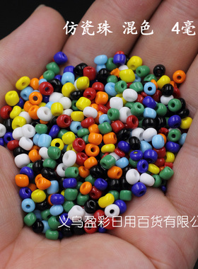 玻璃米珠不掉色手链散珠