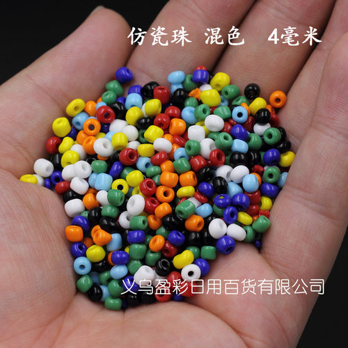 玻璃米珠不掉色手链散珠