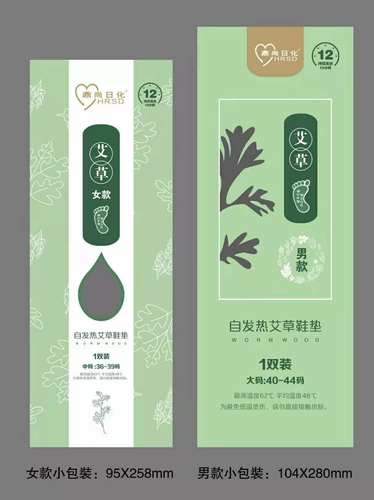 鼎尚暖足贴包邮保暖脚60暖足贴
