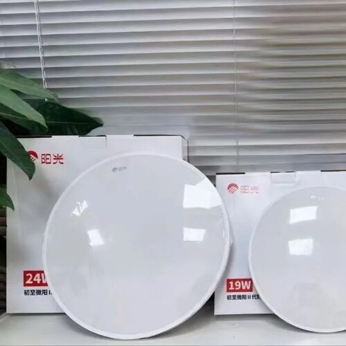 阳光照明led三防吸顶灯简约现代圆形防水厨房卫生间卧室阳台走廊