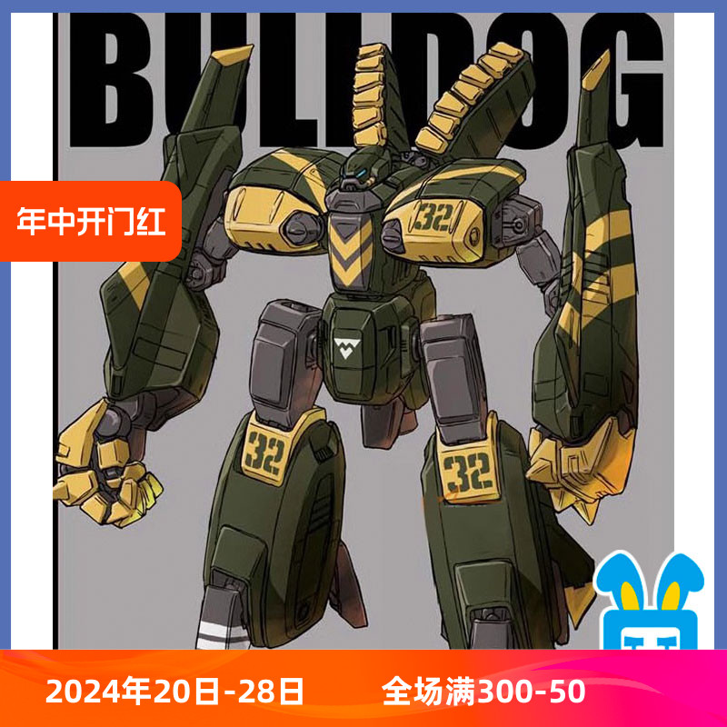 先行千值练 RIOBOT 成品模型 机甲创世纪 Bulldog 6238