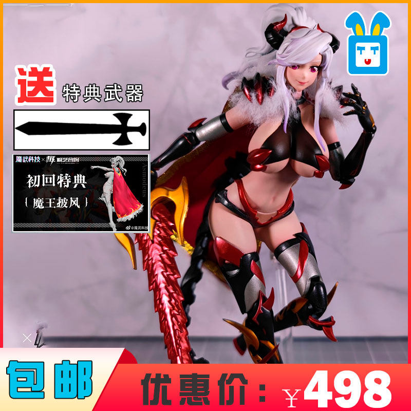 [4季]魔武科技 极艺合创 阿斯莫德御姐机娘1/12可动人偶手办4041