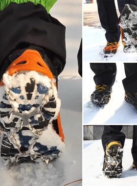 公狼户外冰爪防滑鞋套登山鞋钉链不锈钢防摔雪地冰面攀岩雪爪冰抓