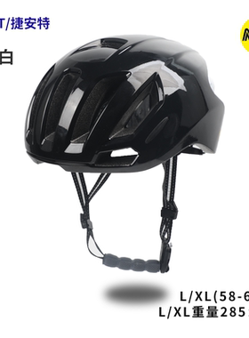 Giant捷安特骑行头盔ZING MIPS系统山地公路自行车竞技安全帽装备