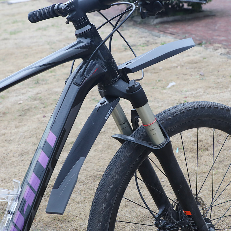 giant捷安特自行车挡泥板山地车泥除加宽26 27.5 29寸单车泥瓦