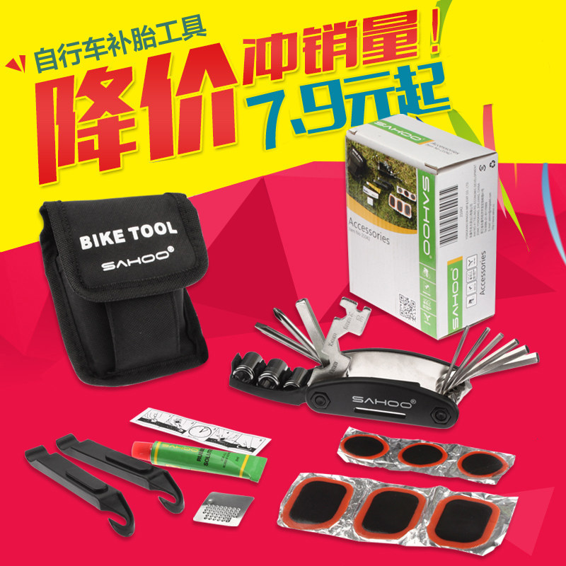 Kit de réparation vélo SAHOO - Ref 2315596 Image 3