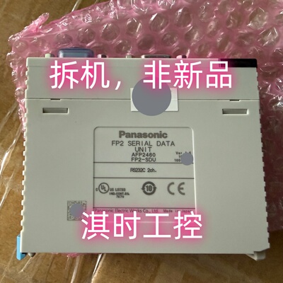 AFP2460FP2-SDU松下PLC