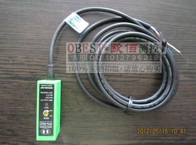 韩荣HANYOUNGNUX 光电开关 感应开关PN-R02  检测距离200mm