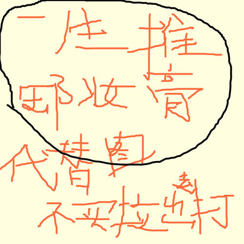 深层清洁温和葡萄柚卸妆膏去黑头