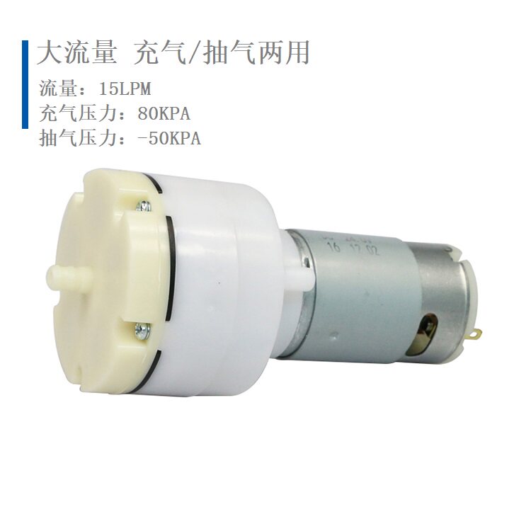 全新直流DC12V医疗器械微型真空泵小型负压抽气吸气泵隔膜压力泵