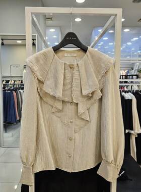 Michaa 奥特莱斯代购 荷叶边衬衫