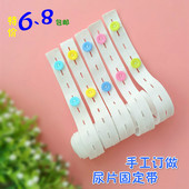 婴儿尿片绑带宝宝尿布扣新生婴儿可调节松紧扣眼尿布带尿片固定带