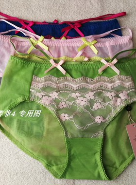 伊丝艾拉00463舒适女士三角裤5813 0193 800745配裤专柜正品