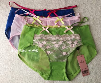 伊丝艾拉00463舒适女士三角裤5813 0193 800745配套内裤专柜正品