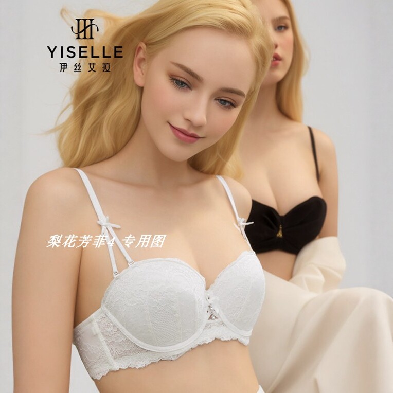 伊丝艾拉3503 BC夹棉薄杯聚拢半杯上托文胸女士内衣 专柜正品