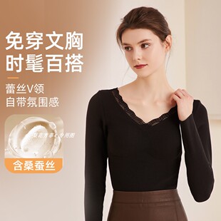 伊丝艾拉0026 秋冬款带胸垫保暖打底上衣睡衣家居服 专柜正品