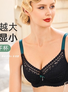 伊丝艾拉5552 BCDEF超薄杯软钢圈聚拢性感透气文胸  专柜正品