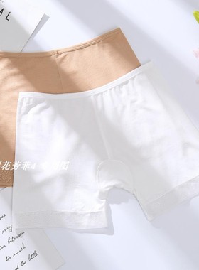 伊丝艾拉15174舒适平角裤三分裤女士安全裤47151专柜正品