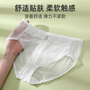 专柜正品 2575舒适透气三角裤 18405配套内裤 伊丝艾拉8405