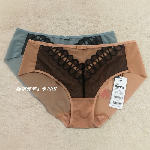 爱恋伊舒适女士三角裤