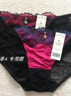 伊丝艾拉2457性感舒适女士三角裤18457 18794配套内裤 专柜正品