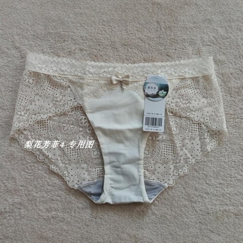 伊丝艾拉13046 13047配套4045蕾丝舒适三角裤 专柜正品