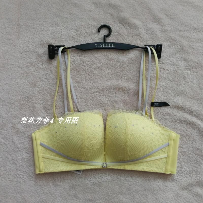 伊丝艾拉中厚杯性感聚拢无钢圈