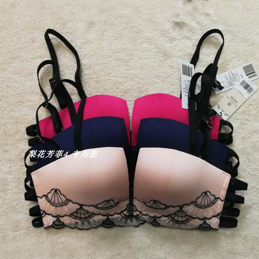 伊丝艾拉AB中厚杯无钢圈聚拢文胸四角杯8794内衣 专柜正品