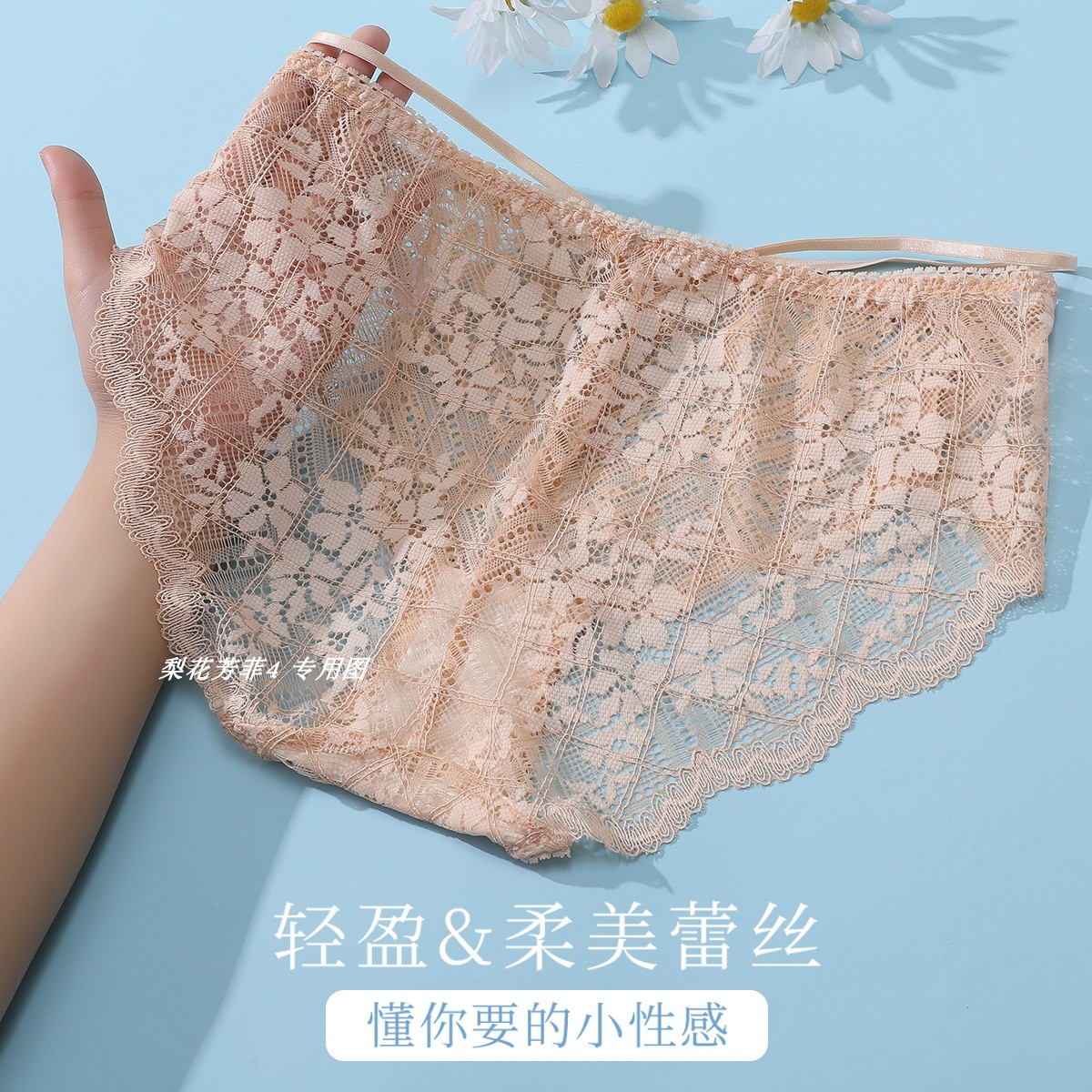 伊丝艾拉透气蕾女士三角裤