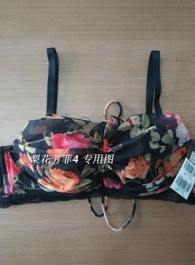 伊丝艾拉8098 ABCD杯聚拢性感防走光抹胸印花文胸 专柜正品