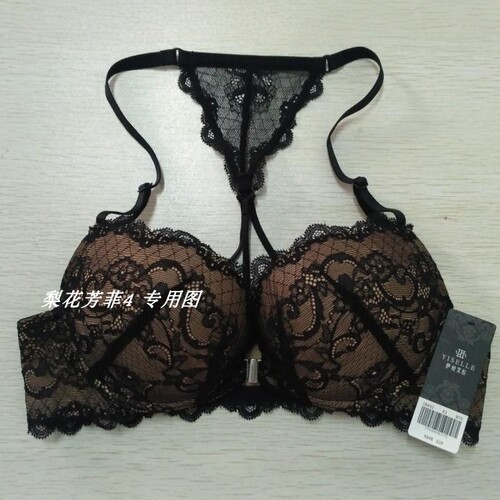 伊丝艾拉8432 AB厚杯前扣性感聚拢美背小胸文胸 专柜正品