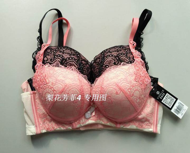 伊丝艾拉165 AB厚杯小胸显大聚拢舒适文胸 专柜正品