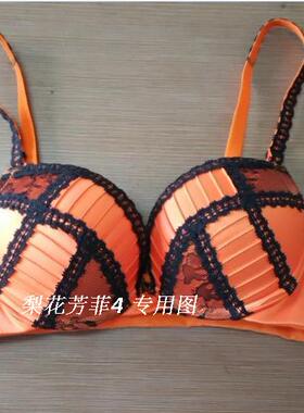 伊丝艾拉040 AB厚杯水袋杯聚拢性感舒适小胸文胸内衣 专柜正品