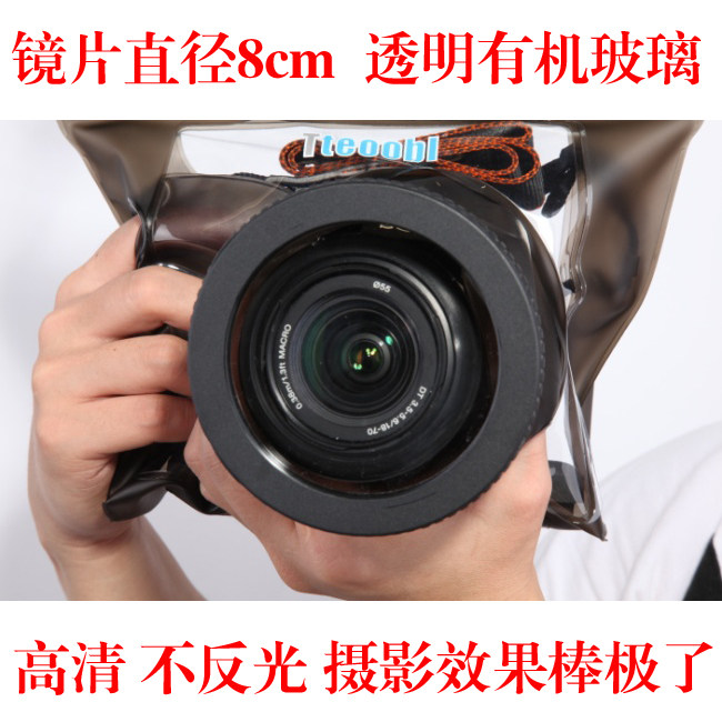 다이빙 및 수영 셔터 포커싱 TTEOOBL GQ-518L|M 20M 고화질 SLR 카메라 방수 가방